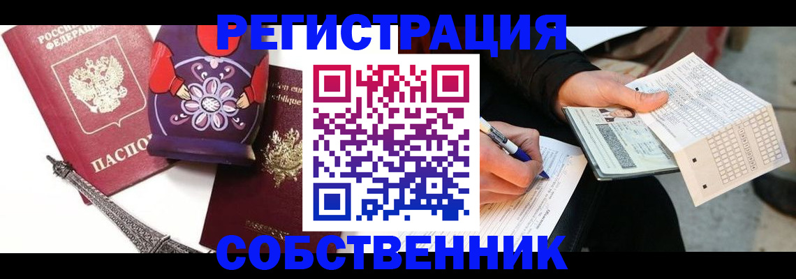 форма 3 в Астраханской области